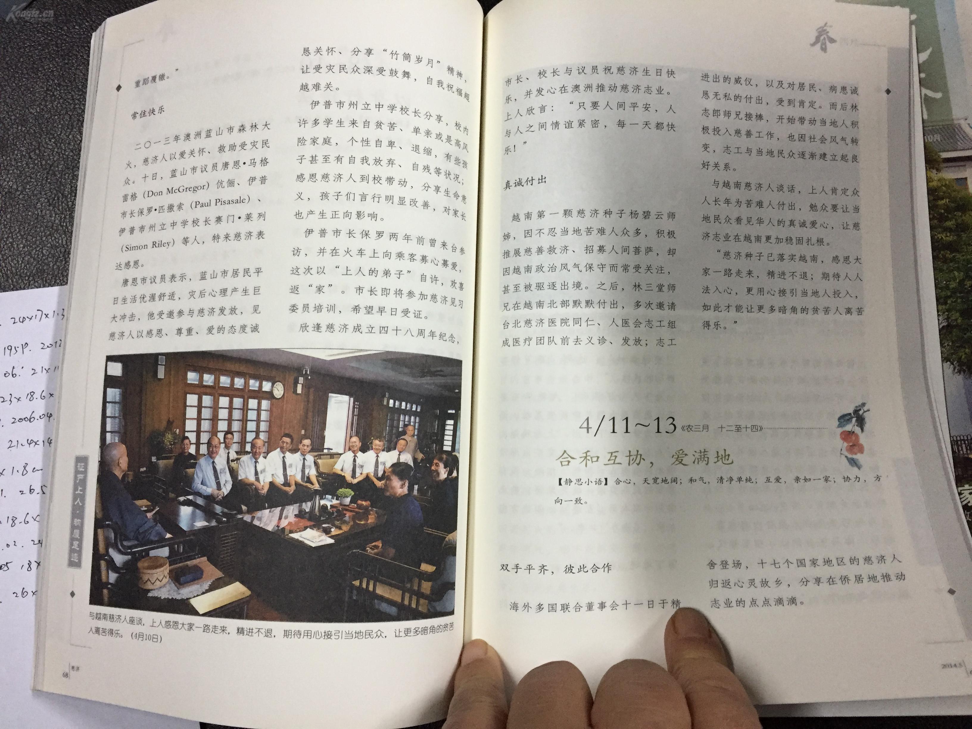 清远市实行机关内部刊物发行许可证制度