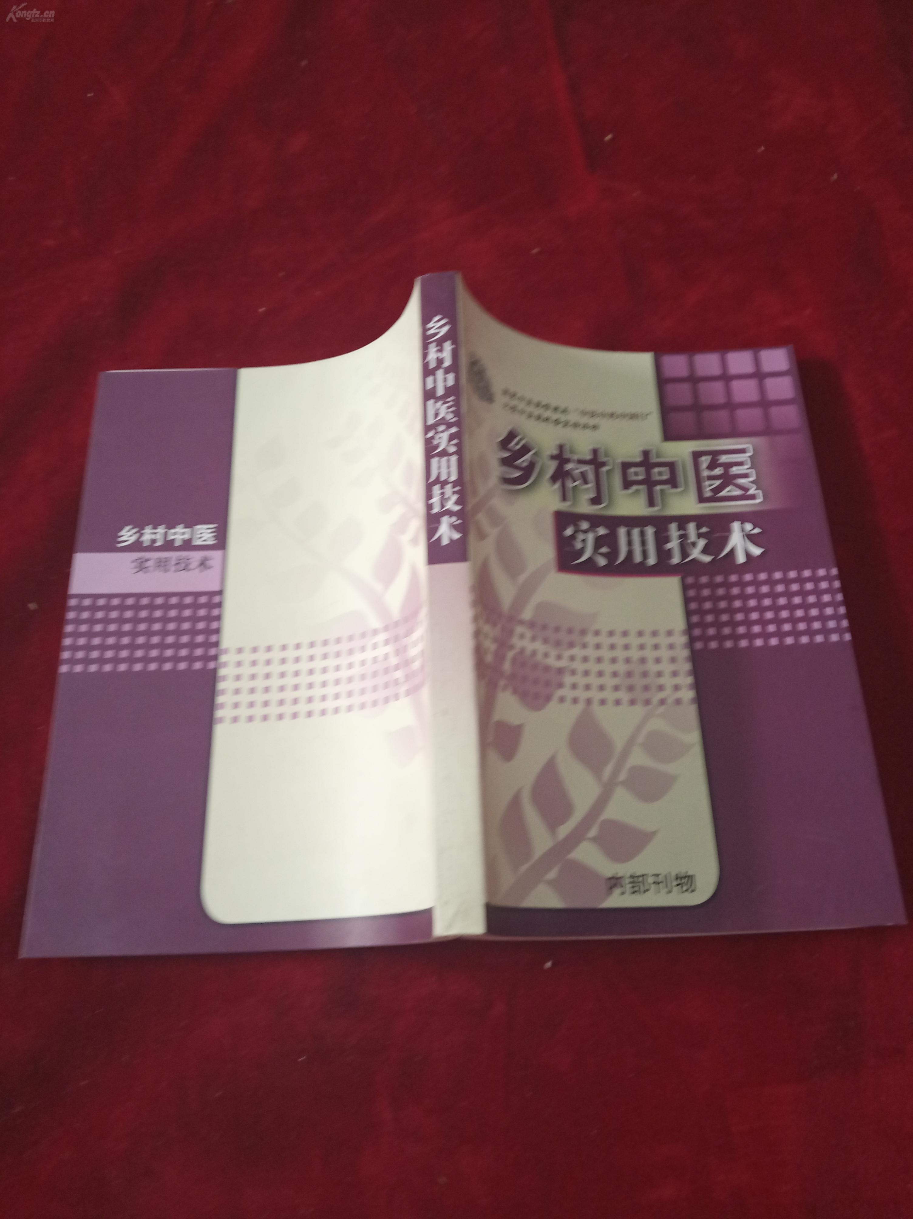 「期刊推荐」长安街读书会第20240802期干部学习核心期刊目录